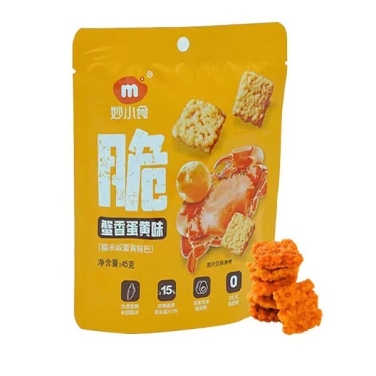 CƠM CHÁY TRỨNG MUỐI