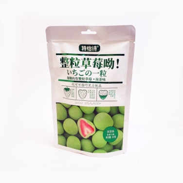 DÂU BỌC SOCOLA VỊ MATCHA 32G