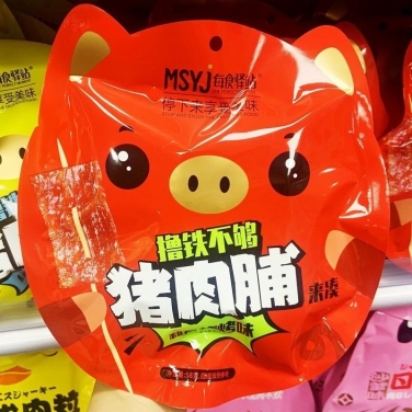 HEO KHÔ NGŨ VỊ 58G