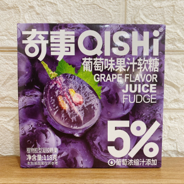 KẸO DẺO QISHI VỊ NHO HỘP 110G
