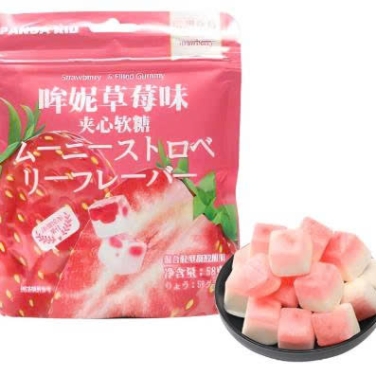 KẸO DẺO SỮA CHUA NHÂN DÂU