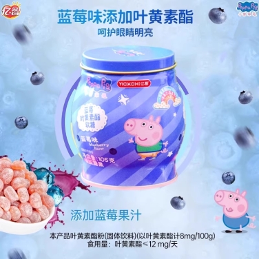 KẸO DẺO CUỘN CHUA VỊ NHO PEPPA PIG 25G