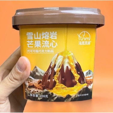 SOCOLA NÚI TUYẾT NHÂN NƯỚC ÉP XOÀI 108G