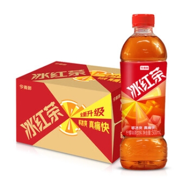 TRÀ ĐEN CHANH VÀNG JINMAILANG 500ML