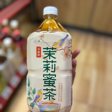 TRÀ ĐEN CHANH NGHIỀN JINMAILANG 1L